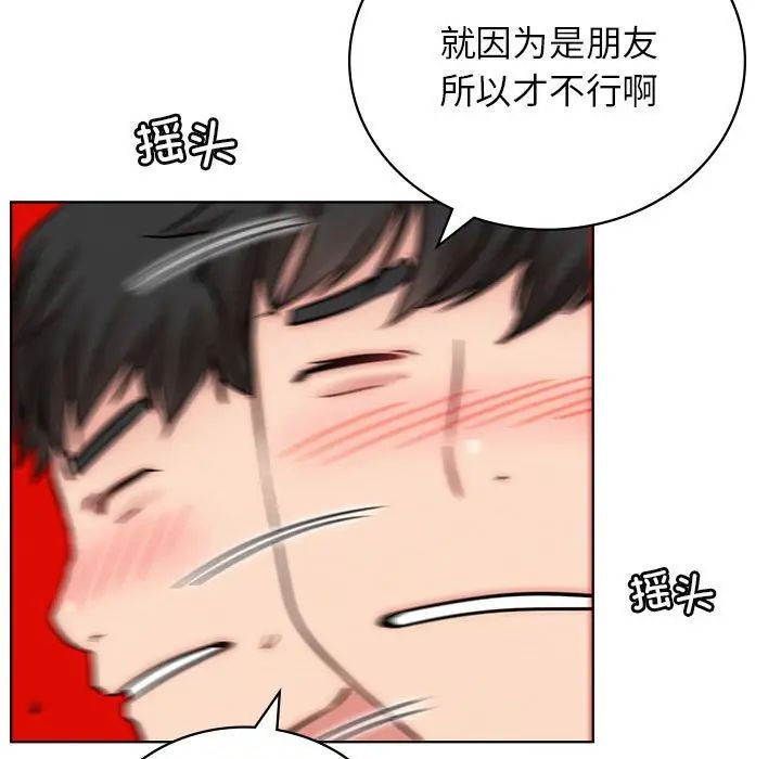 屋檐下的光第35話