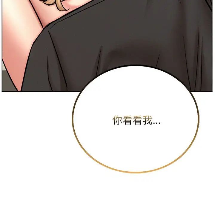 屋檐下的光第35話