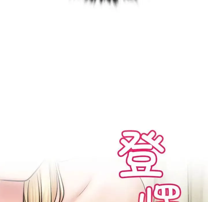 屋檐下的光-第35話 - 图片 54