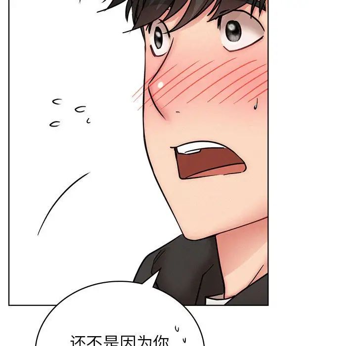 屋檐下的光第35話