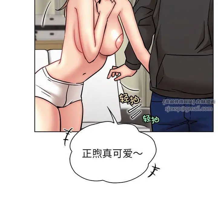 屋檐下的光第35話