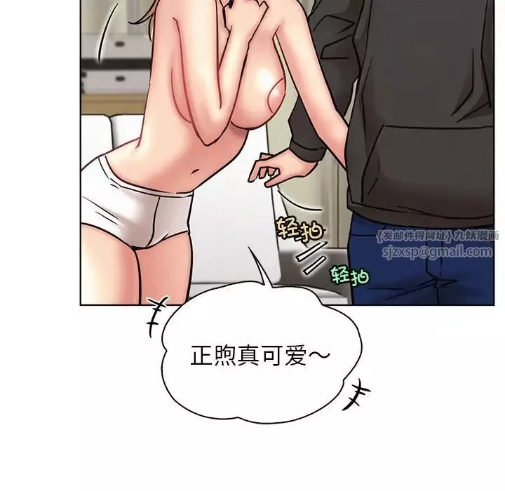 屋檐下的光第35話
