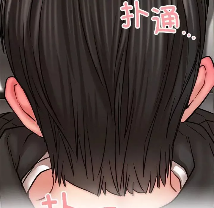 屋檐下的光第35話