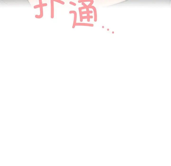 屋檐下的光第35話