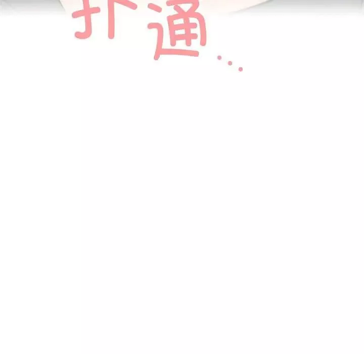 屋檐下的光第35話