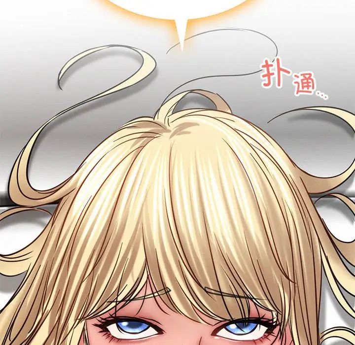 屋檐下的光第35話