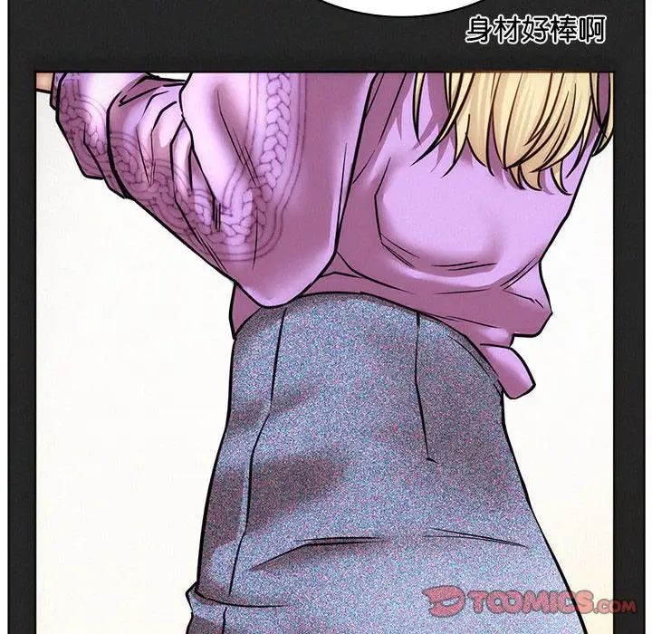 屋檐下的光第35話