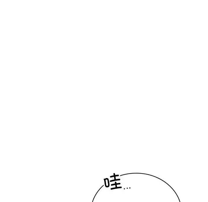 屋檐下的光第35話