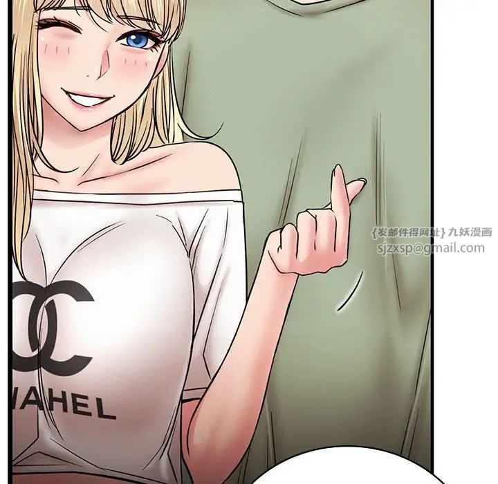 屋檐下的光第35話