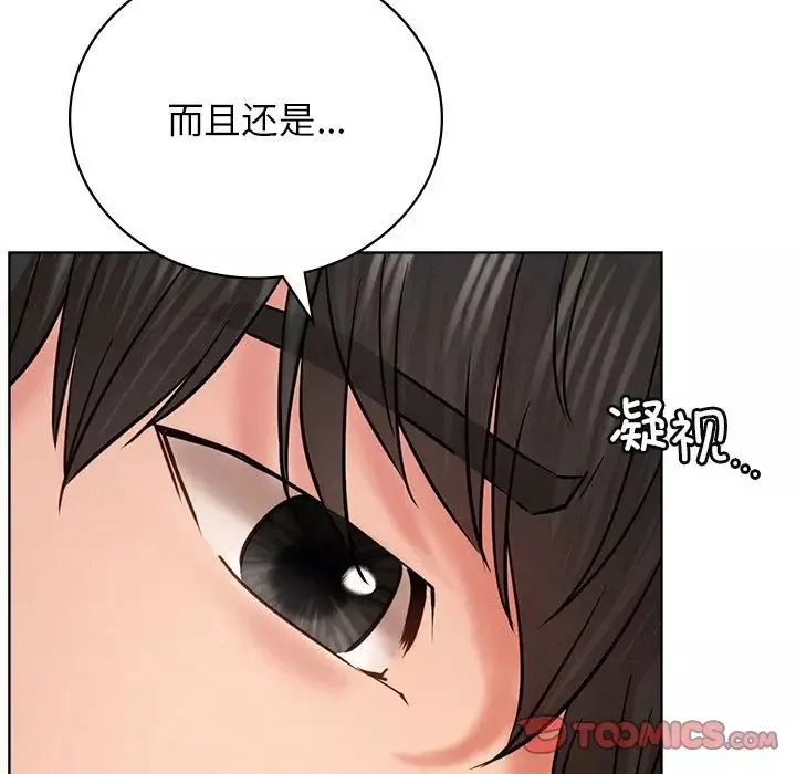 屋檐下的光-第35話 - 图片 116
