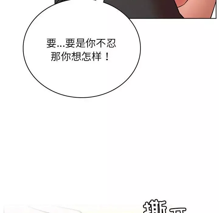 屋檐下的光第35話