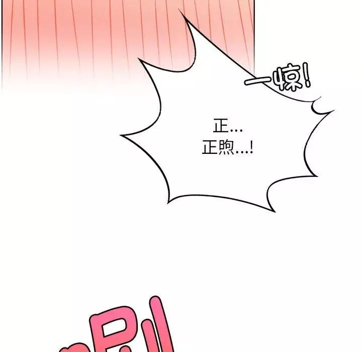 屋檐下的光-第35話 - 图片 131