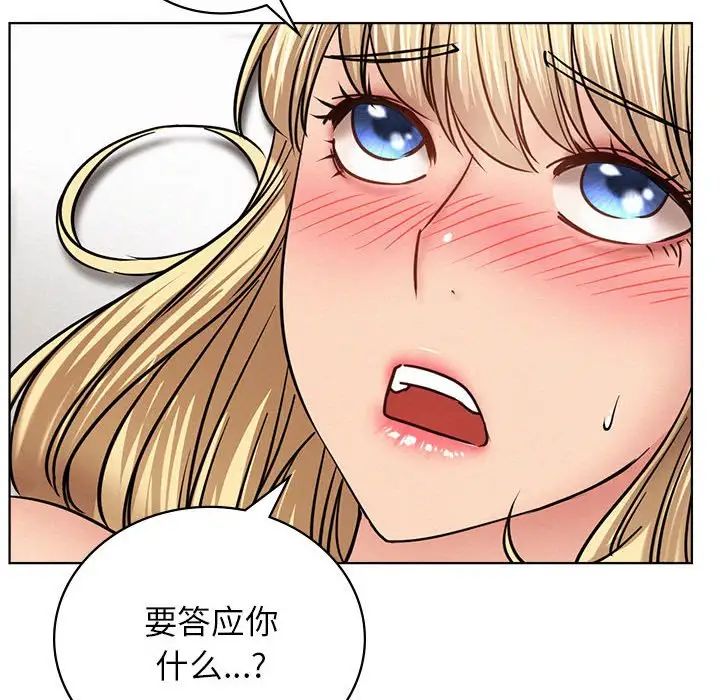 屋檐下的光第35話