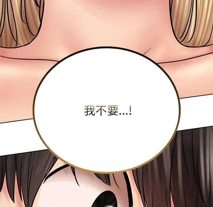 屋檐下的光第35話