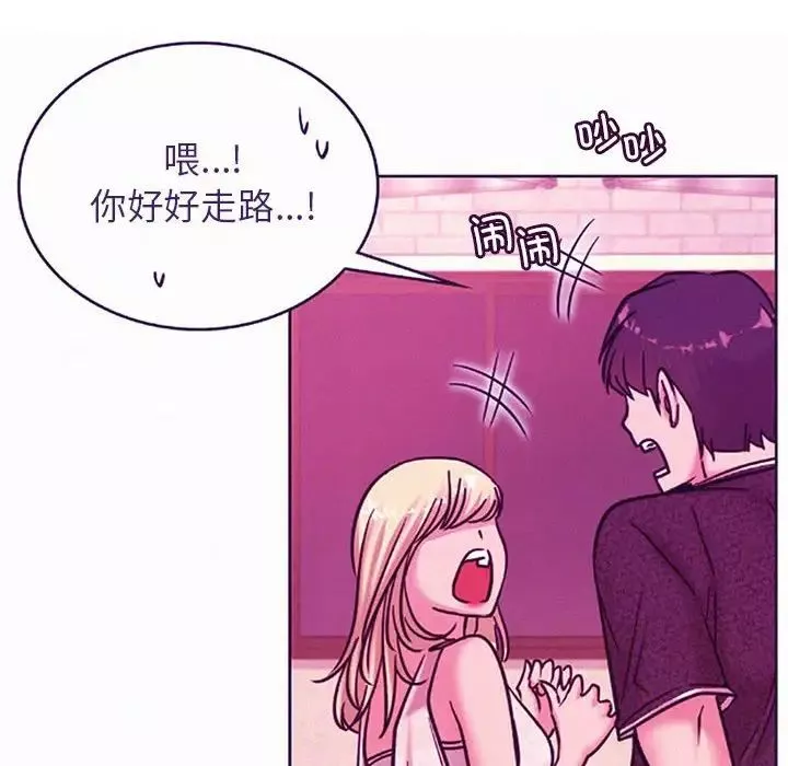 屋檐下的光-第35話 - 图片 160