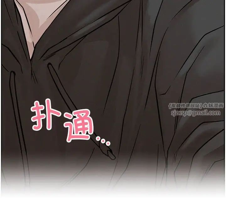 屋檐下的光第35話