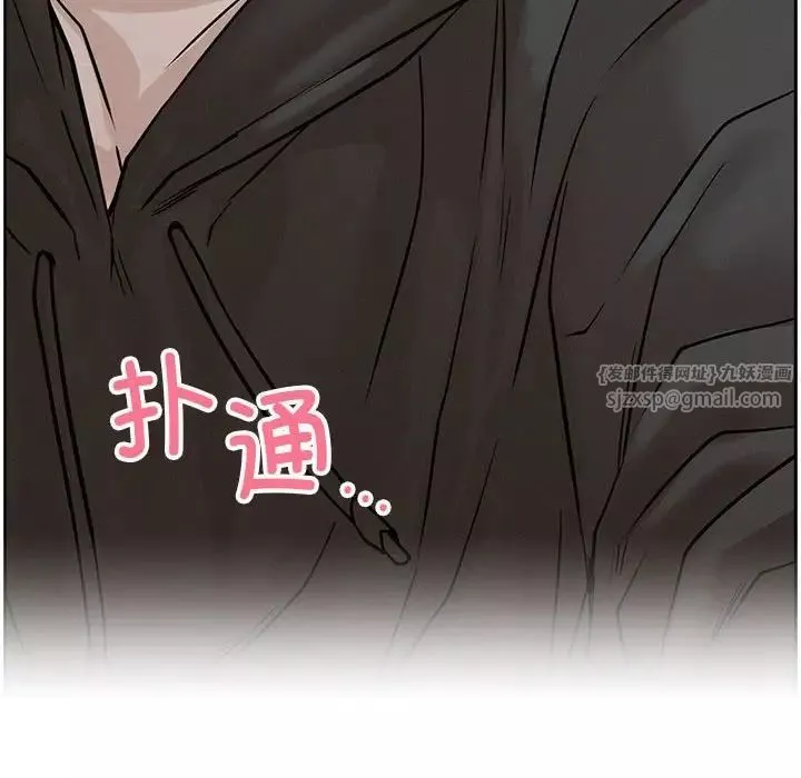 屋檐下的光-第35話 - 图片 158