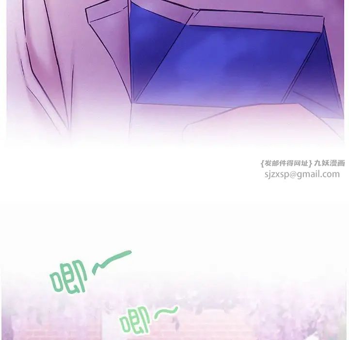 屋檐下的光第35話