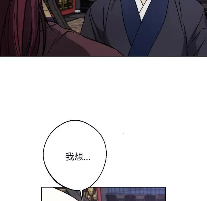 同寝第28話