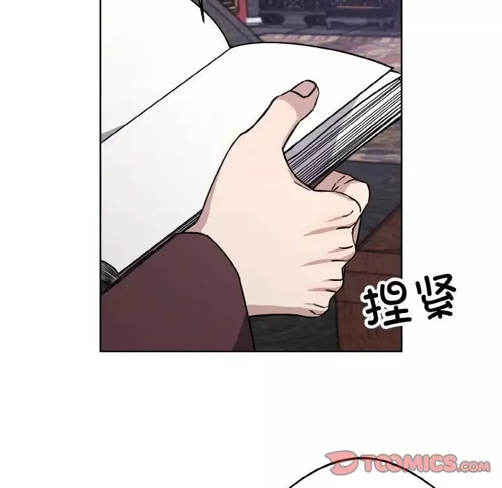 同寝第28話