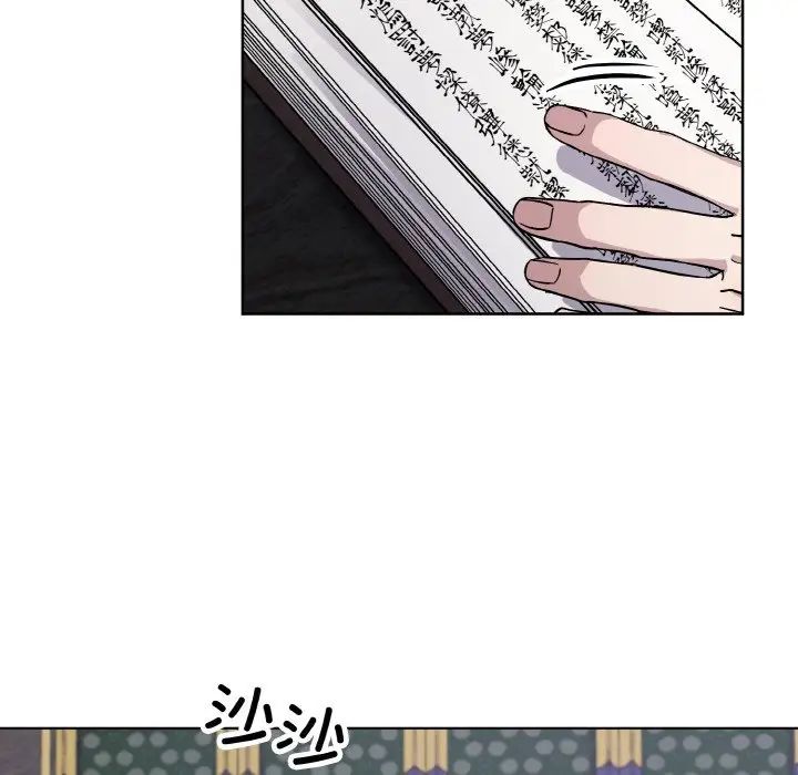 同寝第28話