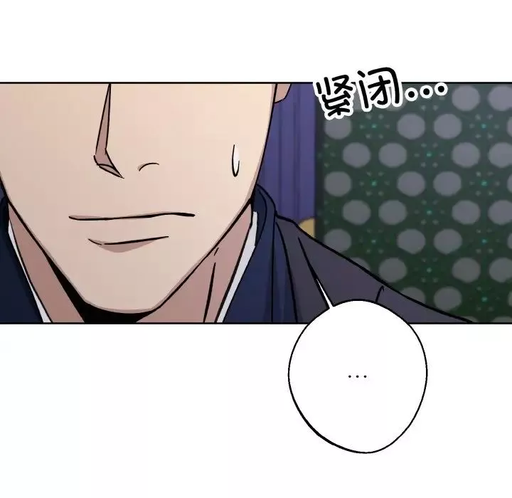 同寝第28話