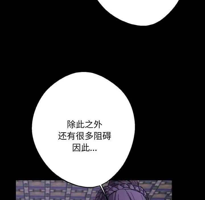 同寝-第28話 - 图片 85