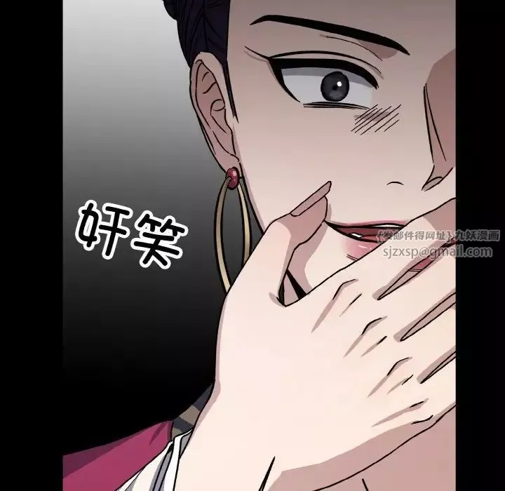 同寝第28話