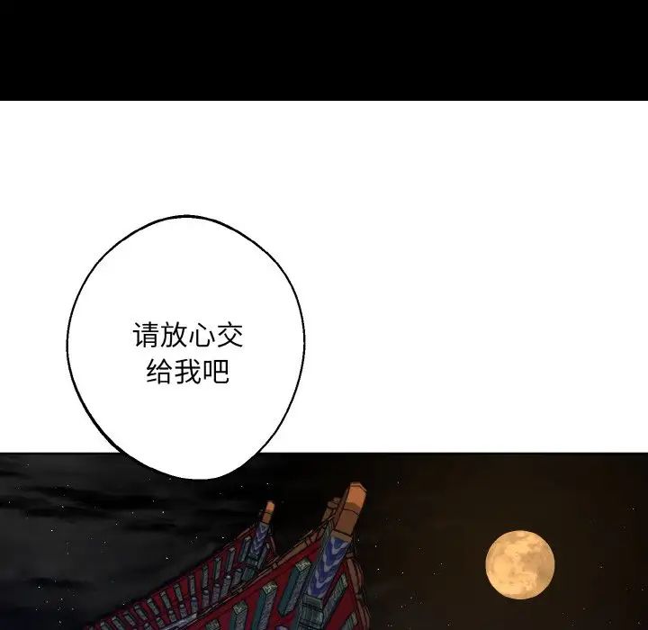 同寝第28話