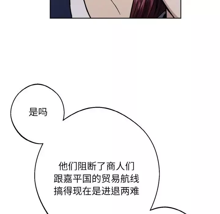 同寝第28話