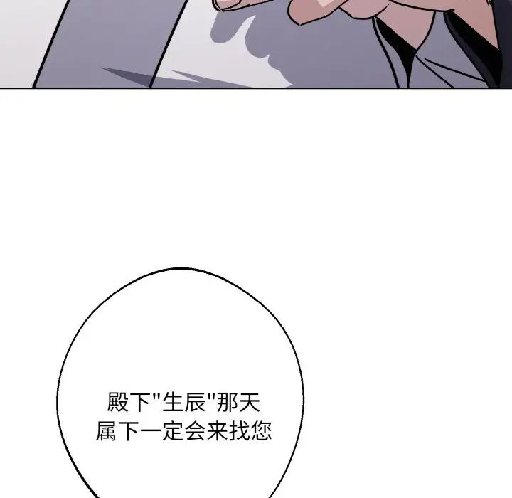 同寝第28話