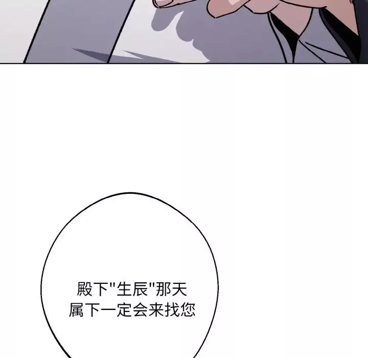 同寝第28話