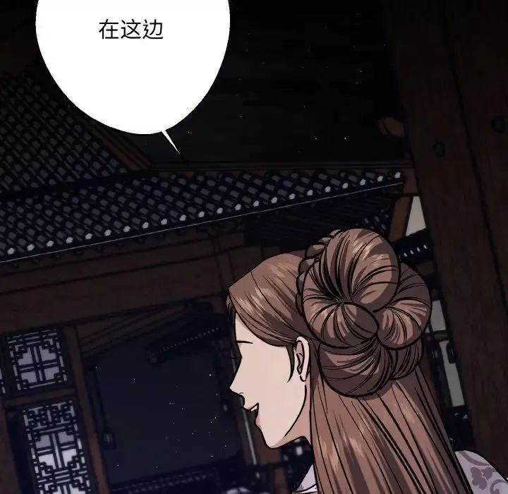 同寝第28話