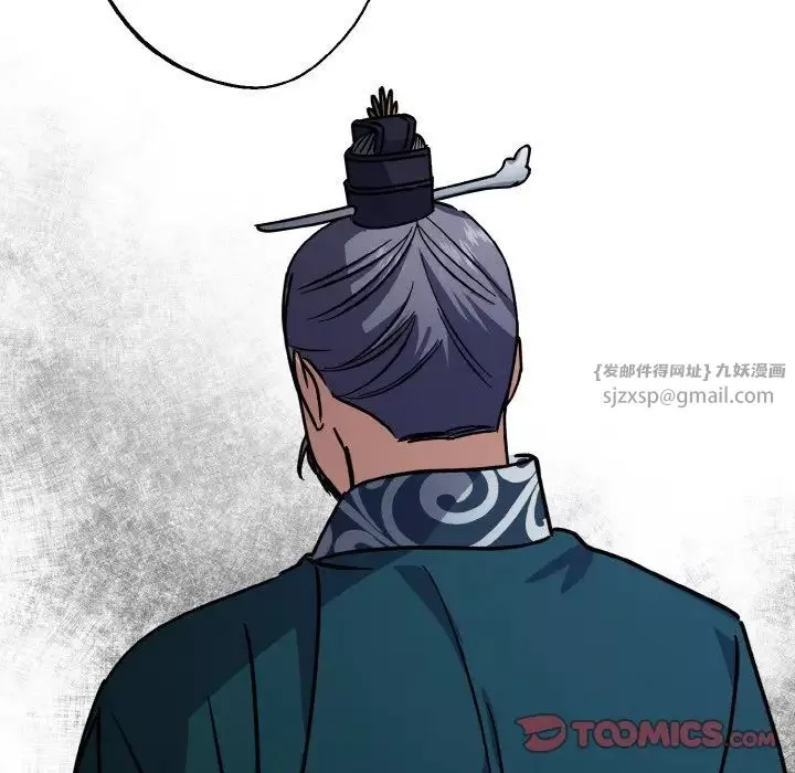 同寝-第28話 - 图片 129