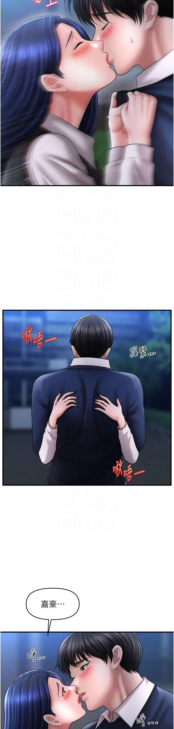 催眠撩法第28話-被弟弟的肉棒幹上癮