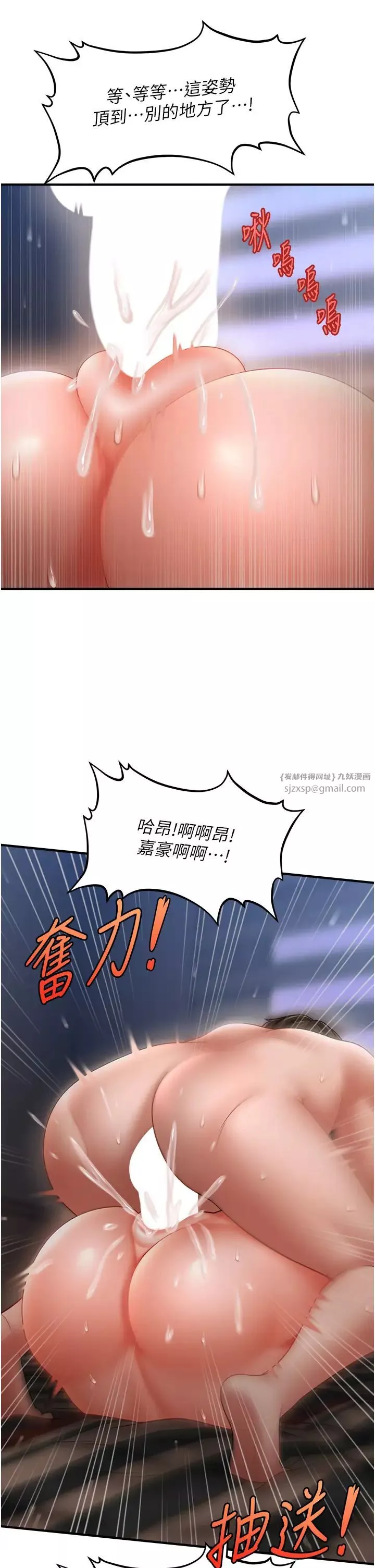 催眠撩法-第28話-被弟弟的肉棒幹上癮 - 图片 35