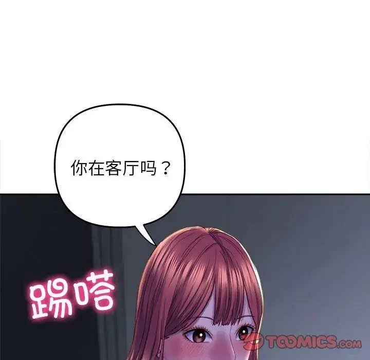 双面人第25話