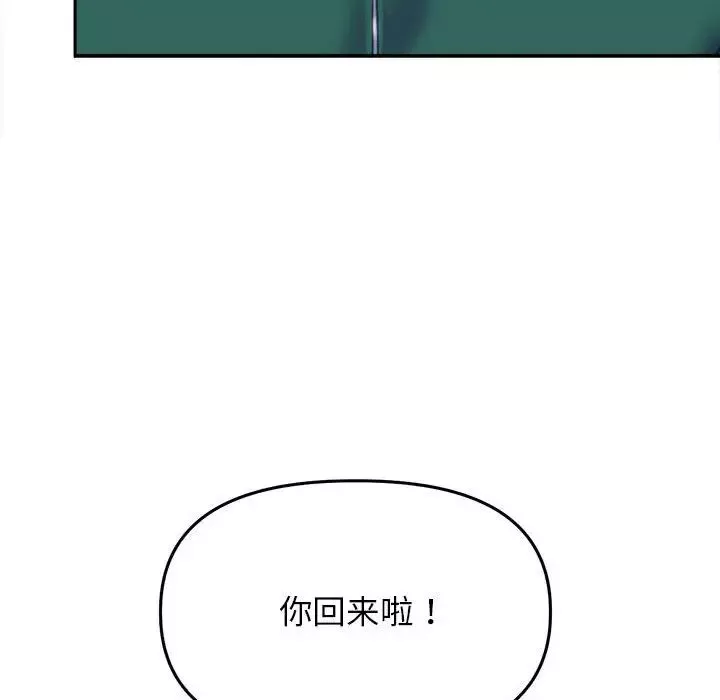 双面人第25話