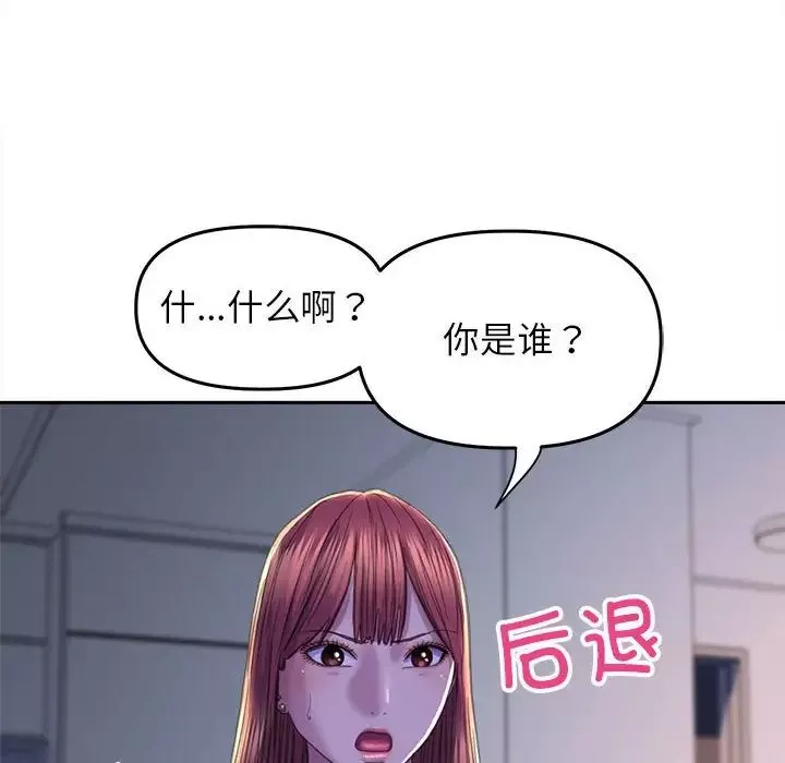 双面人-第25話 - 图片 50