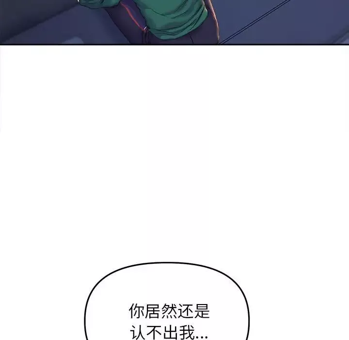 双面人-第25話 - 图片 59