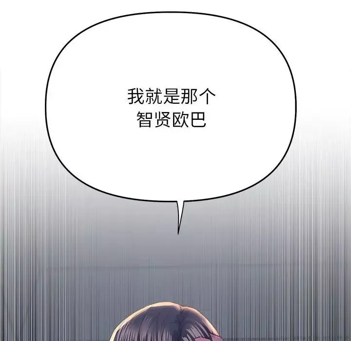 双面人第25話