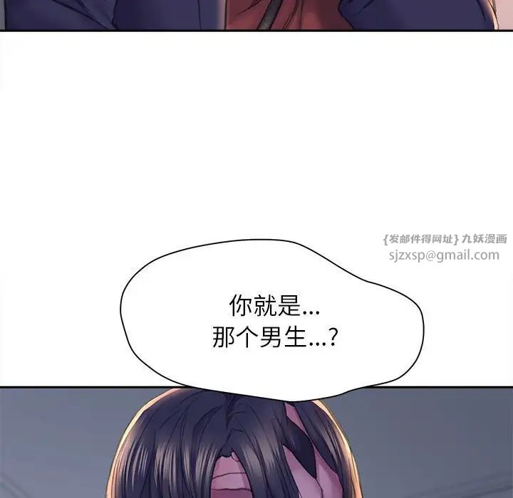 双面人第25話