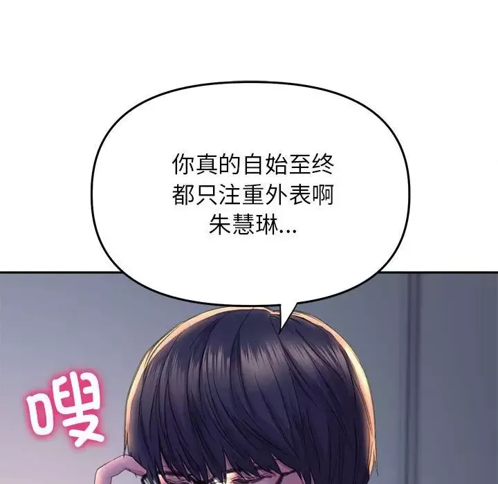 双面人-第25話 - 图片 76