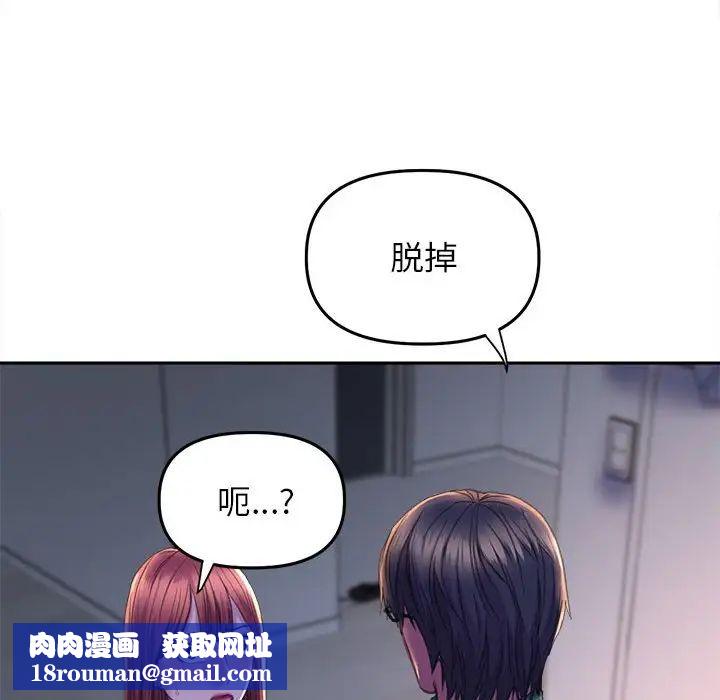 双面人第25話