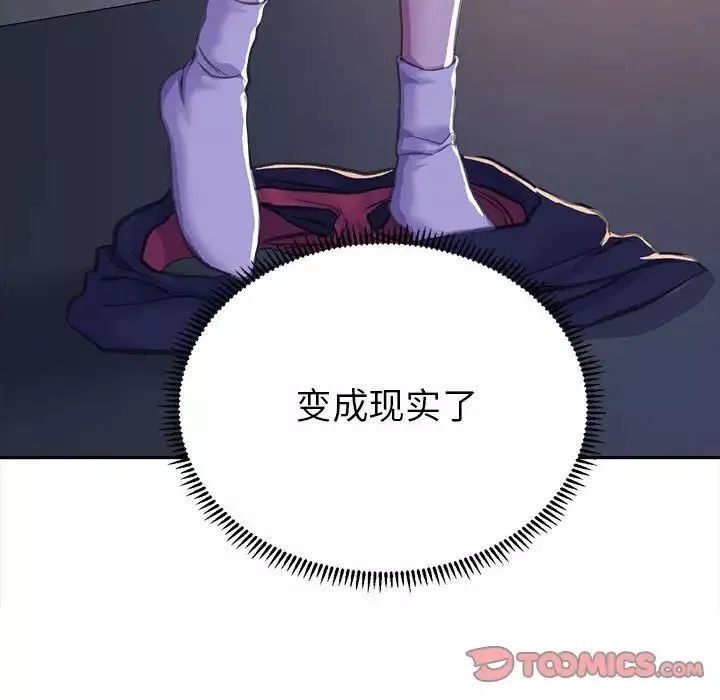 双面人第25話