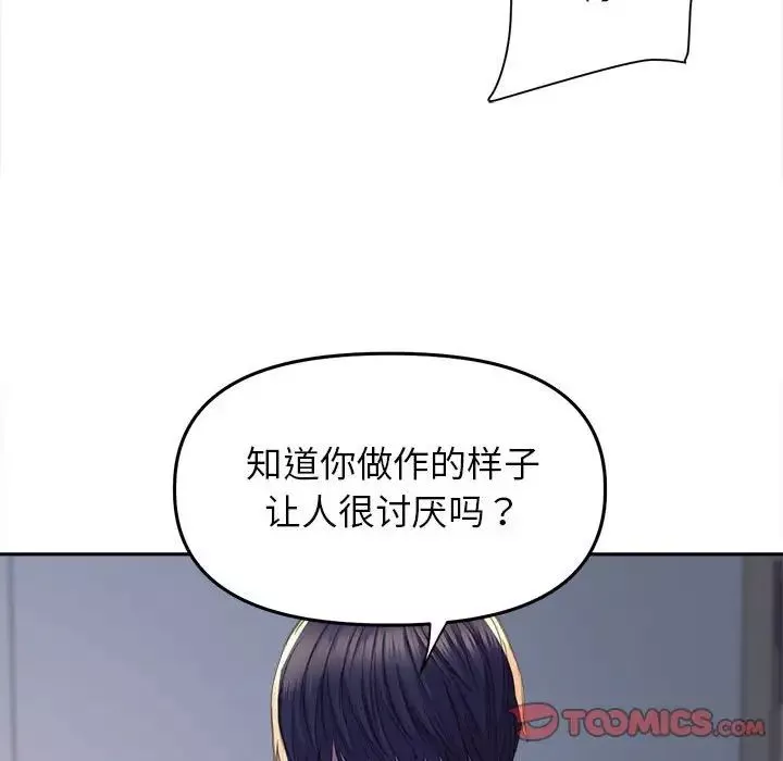 双面人-第25話 - 图片 105