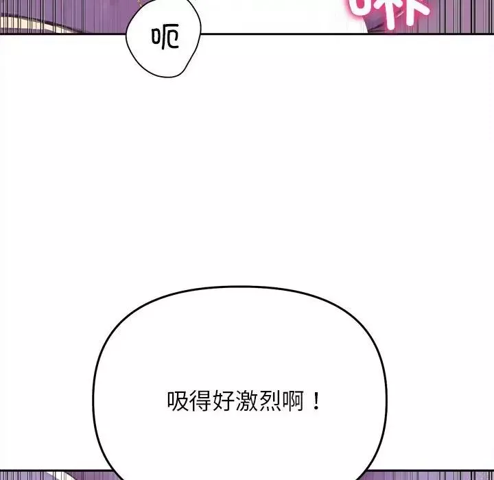 双面人-第25話 - 图片 127