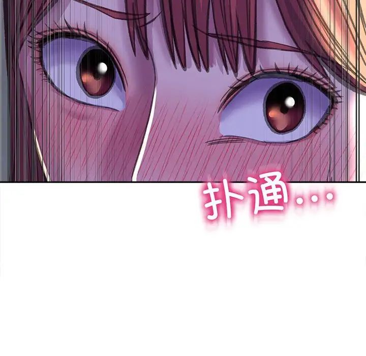 双面人第25話