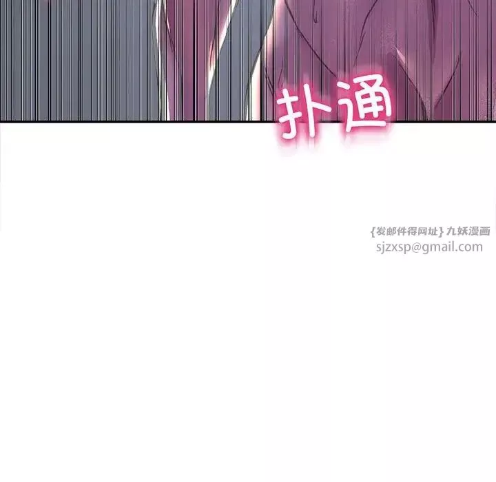 双面人第25話