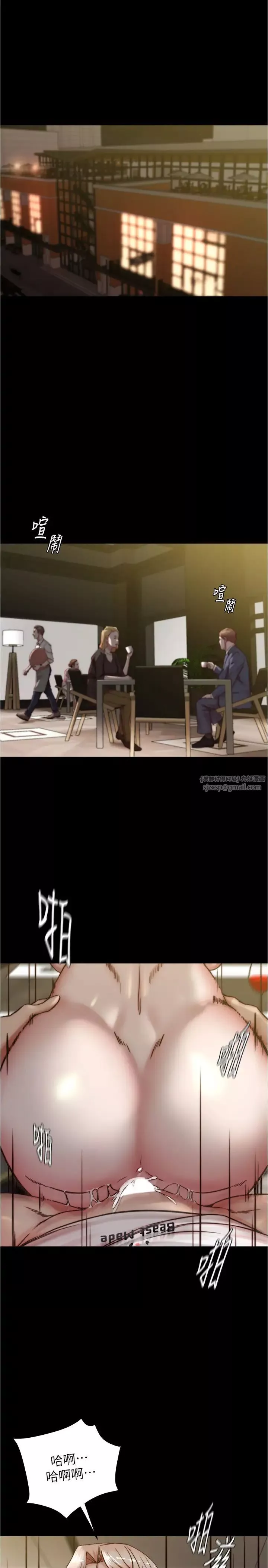 小褲褲筆記第192話-被子育調教的人妻